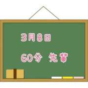 ヒメ日記 2025/03/21 08:28 投稿 ゆいな☆甘いロリカワ童顔女♪ 妹系イメージSOAP萌えフードル学園 大宮本校