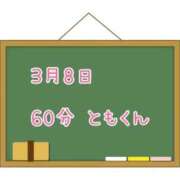ヒメ日記 2025/03/21 08:34 投稿 ゆいな☆甘いロリカワ童顔女♪ 妹系イメージSOAP萌えフードル学園 大宮本校