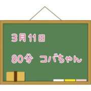 ヒメ日記 2025/03/21 08:45 投稿 ゆいな☆甘いロリカワ童顔女♪ 妹系イメージSOAP萌えフードル学園 大宮本校