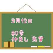ヒメ日記 2025/03/21 20:11 投稿 ゆいな☆甘いロリカワ童顔女♪ 妹系イメージSOAP萌えフードル学園 大宮本校