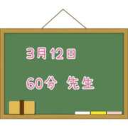 ヒメ日記 2025/03/21 20:20 投稿 ゆいな☆甘いロリカワ童顔女♪ 妹系イメージSOAP萌えフードル学園 大宮本校