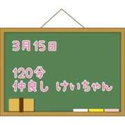 ヒメ日記 2025/03/22 08:52 投稿 ゆいな☆甘いロリカワ童顔女♪ 妹系イメージSOAP萌えフードル学園 大宮本校