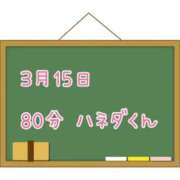ヒメ日記 2025/03/22 09:04 投稿 ゆいな☆甘いロリカワ童顔女♪ 妹系イメージSOAP萌えフードル学園 大宮本校