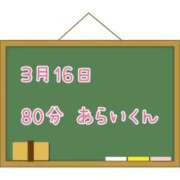 ヒメ日記 2025/03/23 08:25 投稿 ゆいな☆甘いロリカワ童顔女♪ 妹系イメージSOAP萌えフードル学園 大宮本校