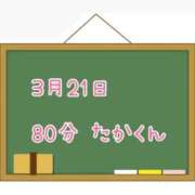 ヒメ日記 2025/03/24 12:09 投稿 ゆいな☆甘いロリカワ童顔女♪ 妹系イメージSOAP萌えフードル学園 大宮本校