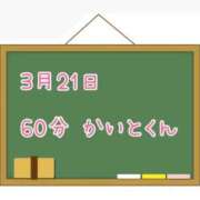 ヒメ日記 2025/03/24 12:12 投稿 ゆいな☆甘いロリカワ童顔女♪ 妹系イメージSOAP萌えフードル学園 大宮本校