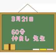 ヒメ日記 2025/03/24 12:21 投稿 ゆいな☆甘いロリカワ童顔女♪ 妹系イメージSOAP萌えフードル学園 大宮本校