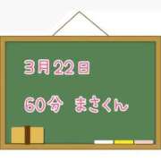 ヒメ日記 2025/04/04 08:27 投稿 ゆいな☆甘いロリカワ童顔女♪ 妹系イメージSOAP萌えフードル学園 大宮本校