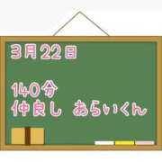 ヒメ日記 2025/04/04 08:36 投稿 ゆいな☆甘いロリカワ童顔女♪ 妹系イメージSOAP萌えフードル学園 大宮本校