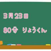 ヒメ日記 2025/04/04 13:26 投稿 ゆいな☆甘いロリカワ童顔女♪ 妹系イメージSOAP萌えフードル学園 大宮本校