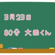 ヒメ日記 2025/04/04 13:32 投稿 ゆいな☆甘いロリカワ童顔女♪ 妹系イメージSOAP萌えフードル学園 大宮本校