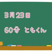 ヒメ日記 2025/04/04 13:38 投稿 ゆいな☆甘いロリカワ童顔女♪ 妹系イメージSOAP萌えフードル学園 大宮本校