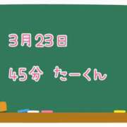 ヒメ日記 2025/04/04 13:51 投稿 ゆいな☆甘いロリカワ童顔女♪ 妹系イメージSOAP萌えフードル学園 大宮本校