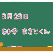 ヒメ日記 2025/04/04 13:56 投稿 ゆいな☆甘いロリカワ童顔女♪ 妹系イメージSOAP萌えフードル学園 大宮本校