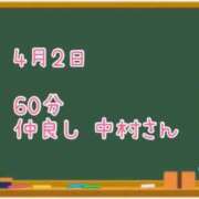 ヒメ日記 2025/04/05 08:08 投稿 ゆいな☆甘いロリカワ童顔女♪ 妹系イメージSOAP萌えフードル学園 大宮本校