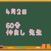 ヒメ日記 2025/04/05 08:14 投稿 ゆいな☆甘いロリカワ童顔女♪ 妹系イメージSOAP萌えフードル学園 大宮本校