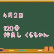 ヒメ日記 2025/04/05 08:20 投稿 ゆいな☆甘いロリカワ童顔女♪ 妹系イメージSOAP萌えフードル学園 大宮本校