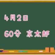 ヒメ日記 2025/04/05 08:26 投稿 ゆいな☆甘いロリカワ童顔女♪ 妹系イメージSOAP萌えフードル学園 大宮本校