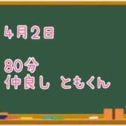ヒメ日記 2025/04/05 08:41 投稿 ゆいな☆甘いロリカワ童顔女♪ 妹系イメージSOAP萌えフードル学園 大宮本校
