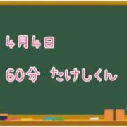 ヒメ日記 2025/04/06 08:50 投稿 ゆいな☆甘いロリカワ童顔女♪ 妹系イメージSOAP萌えフードル学園 大宮本校