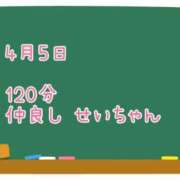 ヒメ日記 2025/04/12 07:27 投稿 ゆいな☆甘いロリカワ童顔女♪ 妹系イメージSOAP萌えフードル学園 大宮本校
