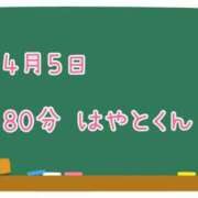 ヒメ日記 2025/04/12 07:31 投稿 ゆいな☆甘いロリカワ童顔女♪ 妹系イメージSOAP萌えフードル学園 大宮本校