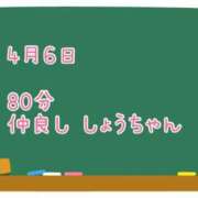 ヒメ日記 2025/04/13 07:46 投稿 ゆいな☆甘いロリカワ童顔女♪ 妹系イメージSOAP萌えフードル学園 大宮本校