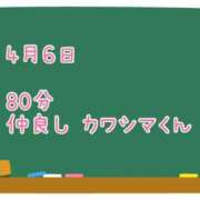 ヒメ日記 2025/04/13 07:52 投稿 ゆいな☆甘いロリカワ童顔女♪ 妹系イメージSOAP萌えフードル学園 大宮本校