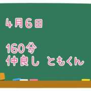 ヒメ日記 2025/04/13 08:05 投稿 ゆいな☆甘いロリカワ童顔女♪ 妹系イメージSOAP萌えフードル学園 大宮本校
