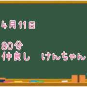 ヒメ日記 2025/04/16 08:58 投稿 ゆいな☆甘いロリカワ童顔女♪ 妹系イメージSOAP萌えフードル学園 大宮本校
