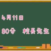 ヒメ日記 2025/04/16 09:05 投稿 ゆいな☆甘いロリカワ童顔女♪ 妹系イメージSOAP萌えフードル学園 大宮本校