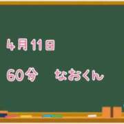 ヒメ日記 2025/04/16 09:11 投稿 ゆいな☆甘いロリカワ童顔女♪ 妹系イメージSOAP萌えフードル学園 大宮本校