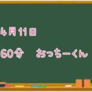 ヒメ日記 2025/04/16 09:17 投稿 ゆいな☆甘いロリカワ童顔女♪ 妹系イメージSOAP萌えフードル学園 大宮本校