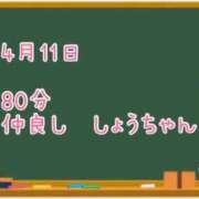 ヒメ日記 2025/04/16 09:20 投稿 ゆいな☆甘いロリカワ童顔女♪ 妹系イメージSOAP萌えフードル学園 大宮本校