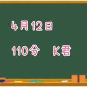 ヒメ日記 2025/04/16 21:43 投稿 ゆいな☆甘いロリカワ童顔女♪ 妹系イメージSOAP萌えフードル学園 大宮本校