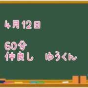 ヒメ日記 2025/04/16 21:45 投稿 ゆいな☆甘いロリカワ童顔女♪ 妹系イメージSOAP萌えフードル学園 大宮本校