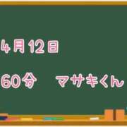 ヒメ日記 2025/04/16 21:57 投稿 ゆいな☆甘いロリカワ童顔女♪ 妹系イメージSOAP萌えフードル学園 大宮本校