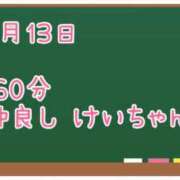 ヒメ日記 2025/04/28 09:05 投稿 ゆいな☆甘いロリカワ童顔女♪ 妹系イメージSOAP萌えフードル学園 大宮本校