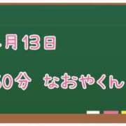 ヒメ日記 2025/04/28 09:17 投稿 ゆいな☆甘いロリカワ童顔女♪ 妹系イメージSOAP萌えフードル学園 大宮本校