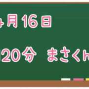 ヒメ日記 2025/04/28 21:25 投稿 ゆいな☆甘いロリカワ童顔女♪ 妹系イメージSOAP萌えフードル学園 大宮本校