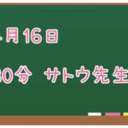 ヒメ日記 2025/04/28 21:30 投稿 ゆいな☆甘いロリカワ童顔女♪ 妹系イメージSOAP萌えフードル学園 大宮本校