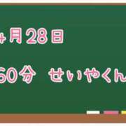 ヒメ日記 2025/04/30 08:46 投稿 ゆいな☆甘いロリカワ童顔女♪ 妹系イメージSOAP萌えフードル学園 大宮本校
