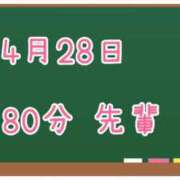 ヒメ日記 2025/04/30 08:50 投稿 ゆいな☆甘いロリカワ童顔女♪ 妹系イメージSOAP萌えフードル学園 大宮本校