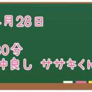 ヒメ日記 2025/04/30 09:06 投稿 ゆいな☆甘いロリカワ童顔女♪ 妹系イメージSOAP萌えフードル学園 大宮本校