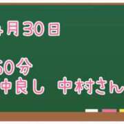 ヒメ日記 2025/05/03 04:47 投稿 ゆいな☆甘いロリカワ童顔女♪ 妹系イメージSOAP萌えフードル学園 大宮本校