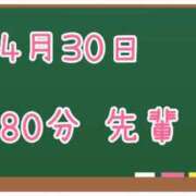 ヒメ日記 2025/05/03 04:59 投稿 ゆいな☆甘いロリカワ童顔女♪ 妹系イメージSOAP萌えフードル学園 大宮本校