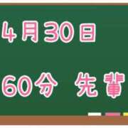ヒメ日記 2025/05/03 05:15 投稿 ゆいな☆甘いロリカワ童顔女♪ 妹系イメージSOAP萌えフードル学園 大宮本校