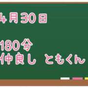 ヒメ日記 2025/05/03 05:23 投稿 ゆいな☆甘いロリカワ童顔女♪ 妹系イメージSOAP萌えフードル学園 大宮本校