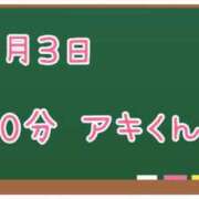ヒメ日記 2025/05/03 14:52 投稿 ゆいな☆甘いロリカワ童顔女♪ 妹系イメージSOAP萌えフードル学園 大宮本校
