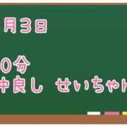 ヒメ日記 2025/05/03 15:01 投稿 ゆいな☆甘いロリカワ童顔女♪ 妹系イメージSOAP萌えフードル学園 大宮本校